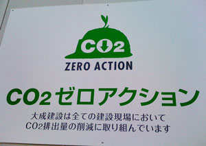 zero action