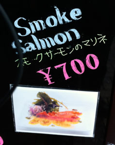Smoke Salmon
