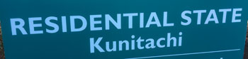 residential state Kunitachi