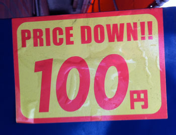 Price down