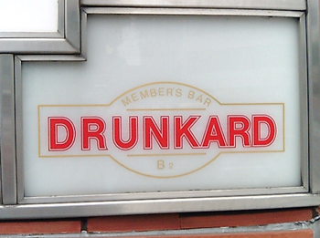 drunkard