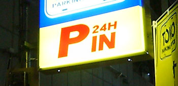 Pin