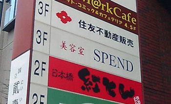 spend