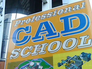 Cad School