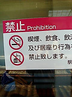 prohibition