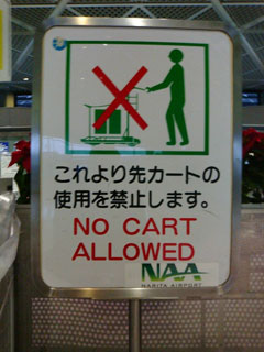 no cart allowed