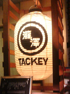 TACKEY