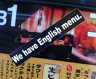 We have English menu.