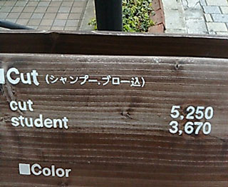 cut student