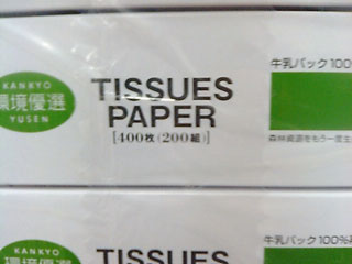 TISSUES PAPER