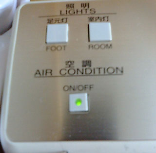 air condition