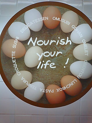 Nourish your life