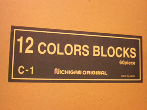 12 colors blocks